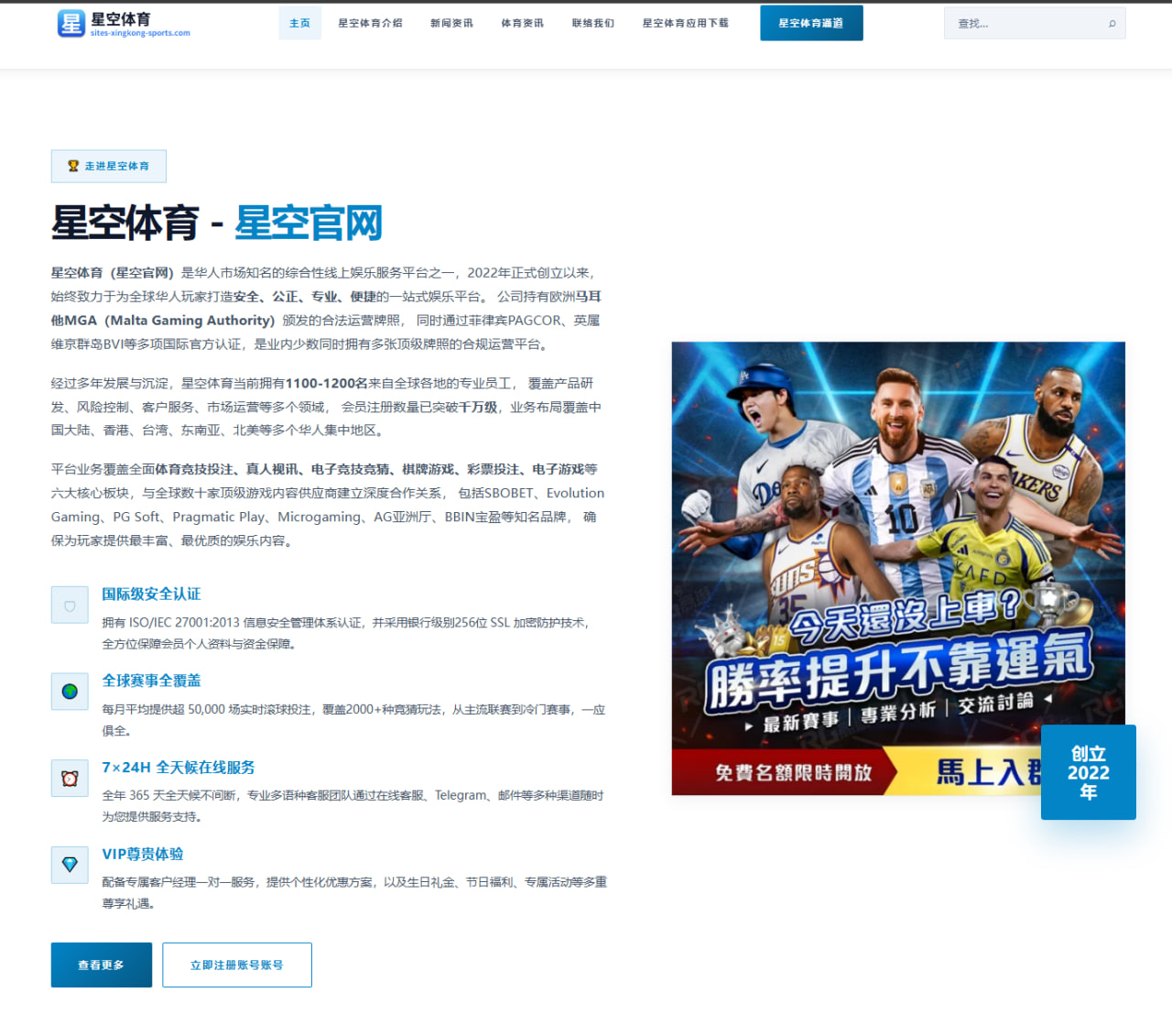 酋长队马霍姆斯训练营传球精准，卫冕超级碗信心足
