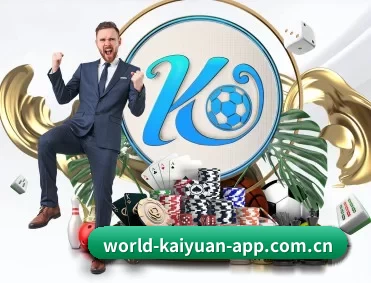 开元体育客户端下载 APP