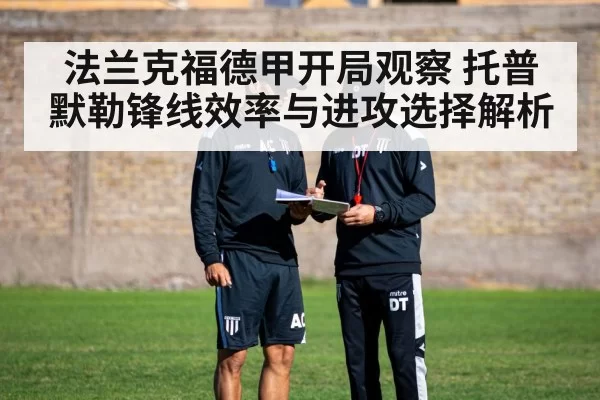 soccer coach tactics board